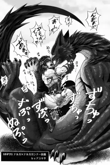 Monhan Ishuzoku Renai Ansorojii ~ENCOUNT!~ Fhentai - Page 39