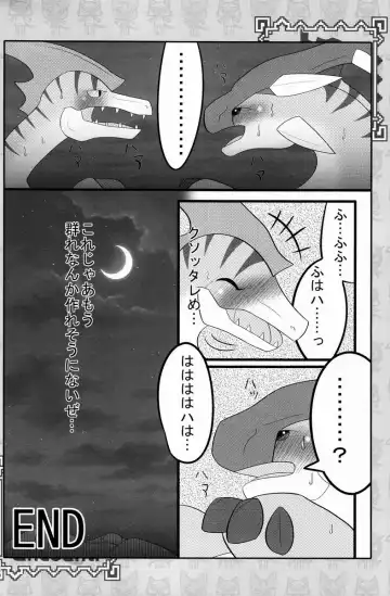 Monhan Ishuzoku Renai Ansorojii ~ENCOUNT!~ Fhentai - Page 63