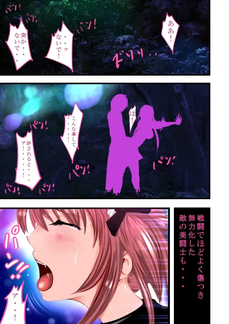 Queen's Get Fhentai - Page 10