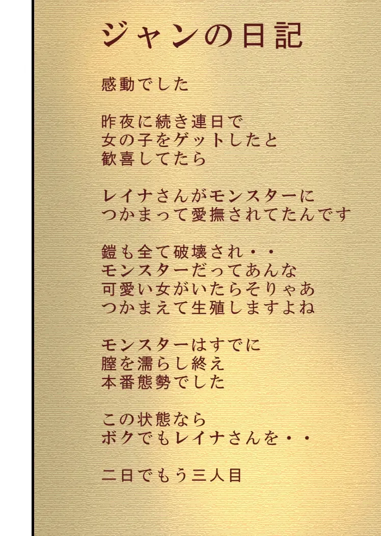 Queen's Get Fhentai - Page 15