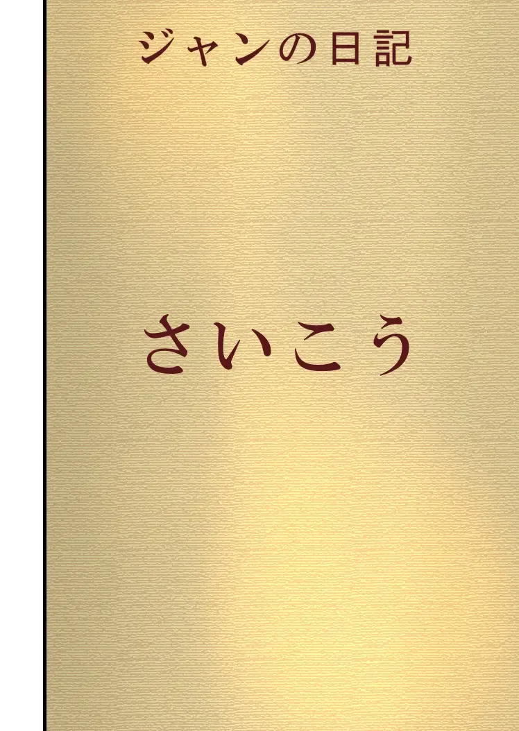 Queen's Get Fhentai - Page 21