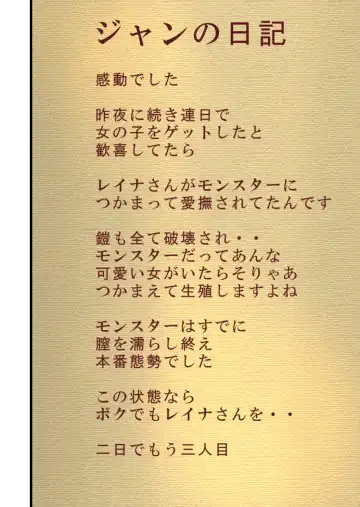 Queen's Get Fhentai - Page 15