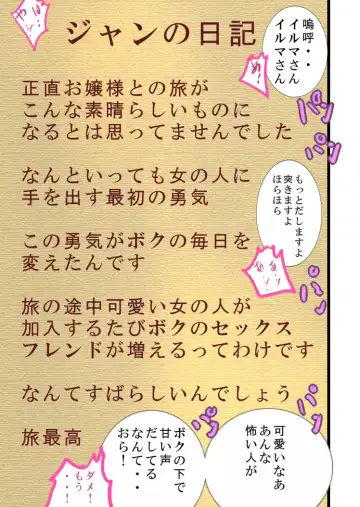 Queen's Get Fhentai - Page 28