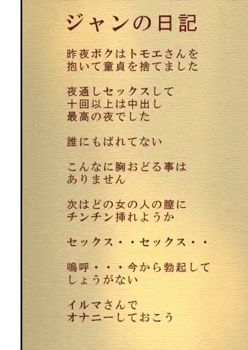 Queen's Get Fhentai - Page 9