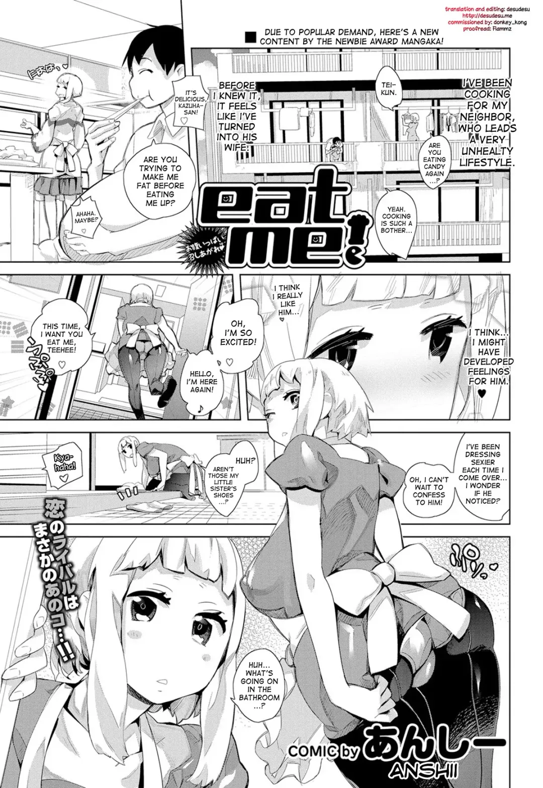 [Anthy] Eat Me! Fhentai - Page 1