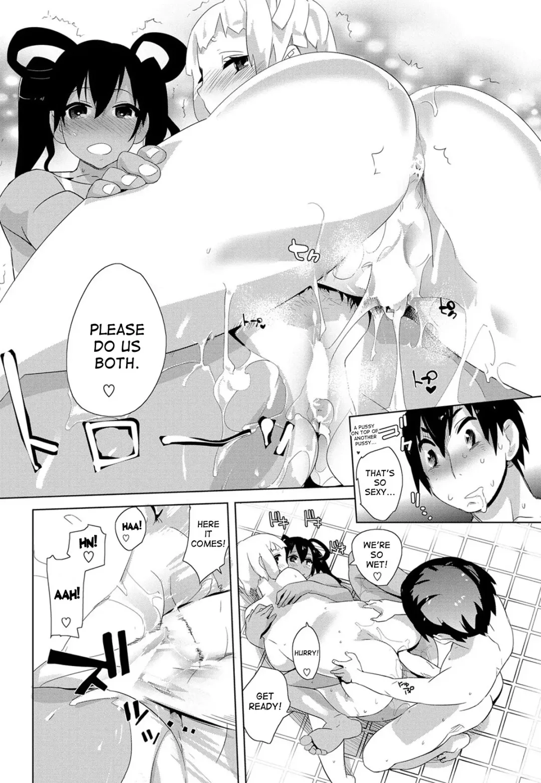 [Anthy] Eat Me! Fhentai - Page 12