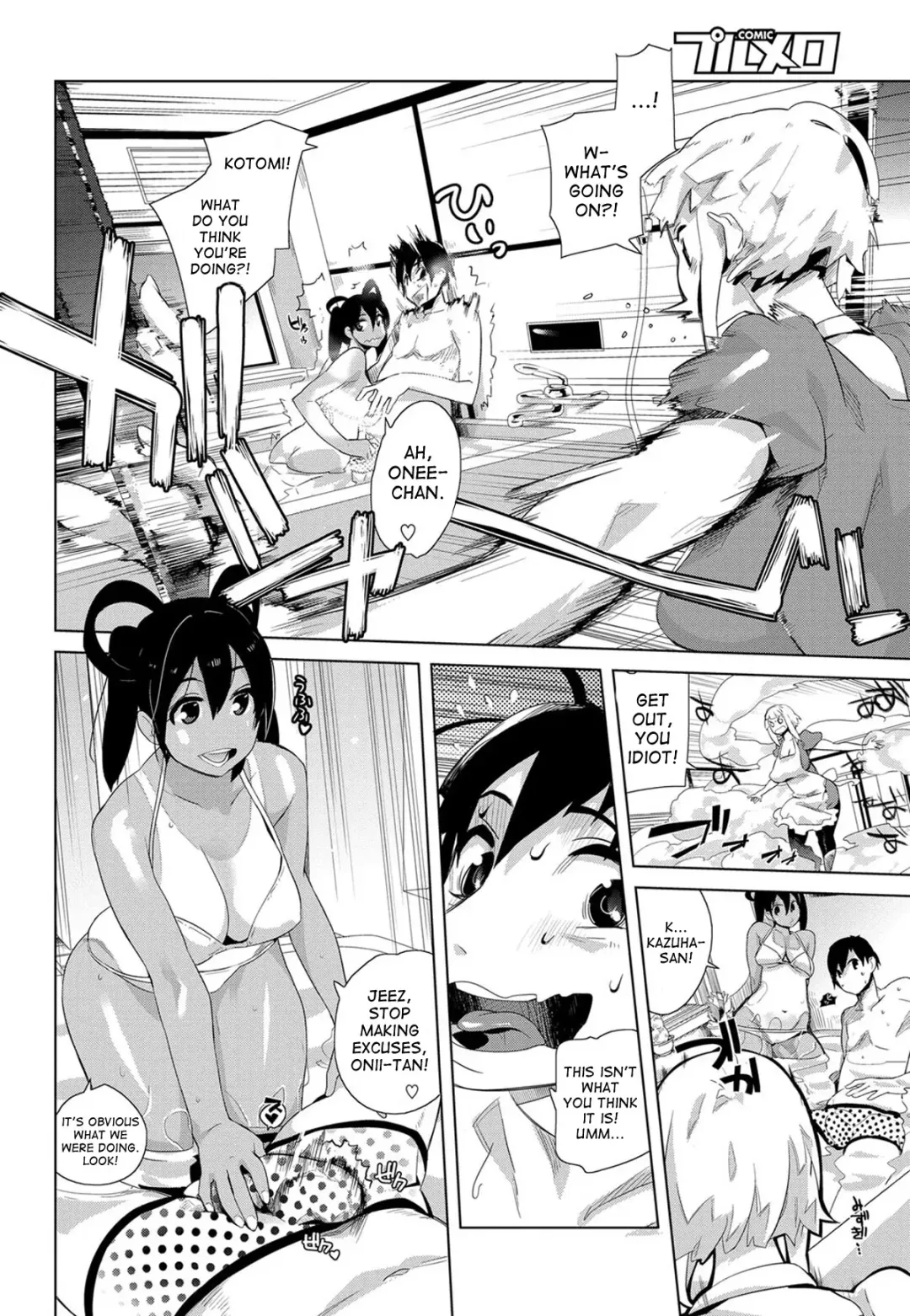 [Anthy] Eat Me! Fhentai - Page 2