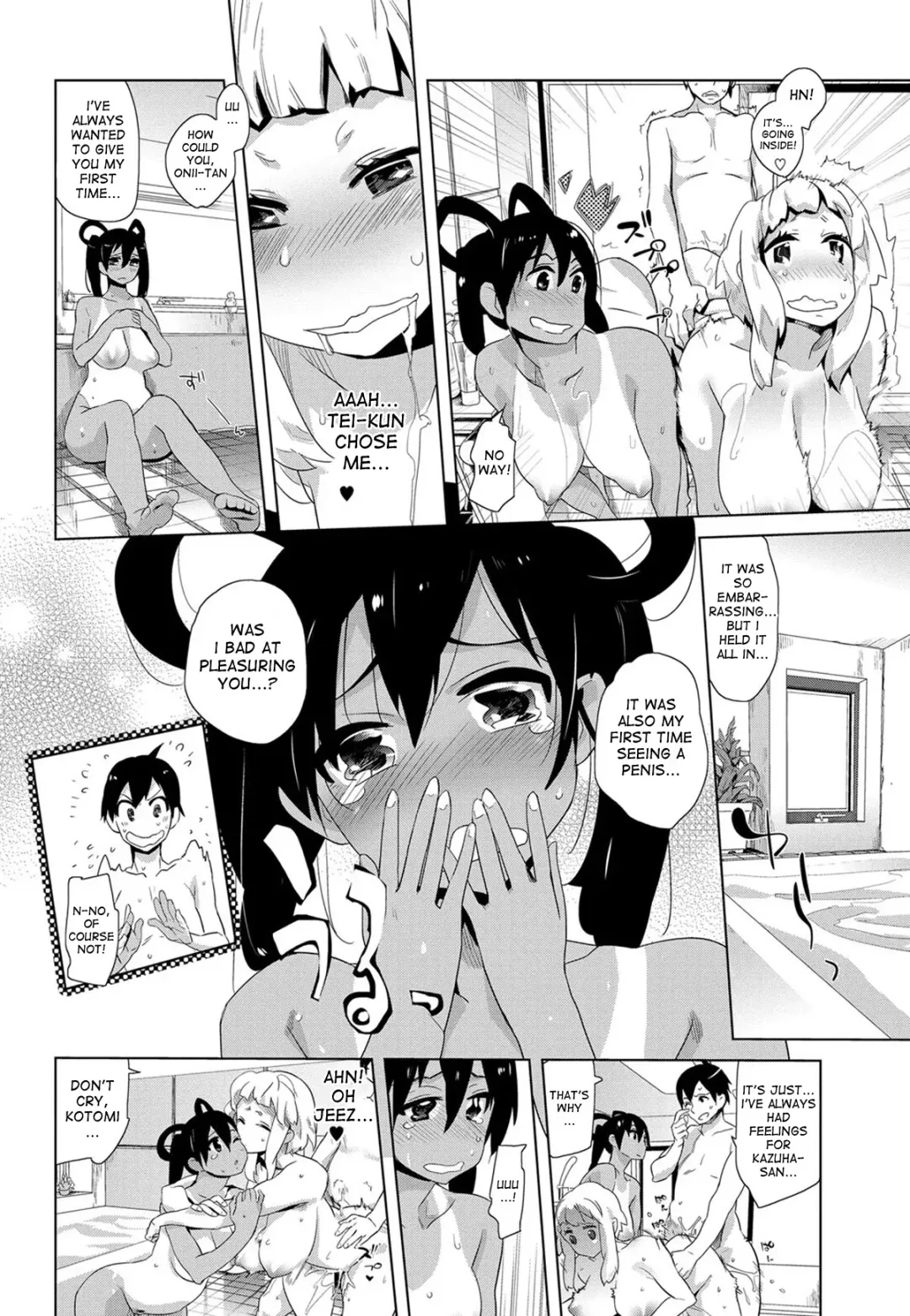 [Anthy] Eat Me! Fhentai - Page 6