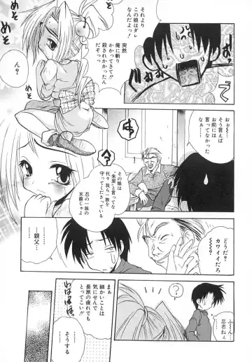 [Sayuki] Sayusayu Fhentai - Page 102