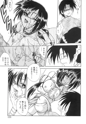 [Sayuki] Sayusayu Fhentai - Page 122