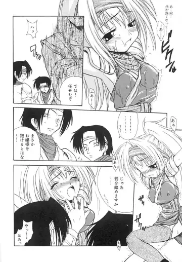 [Sayuki] Sayusayu Fhentai - Page 133