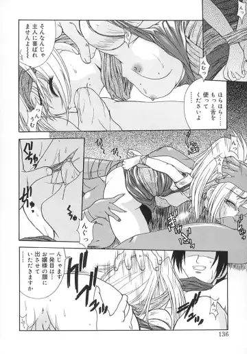 [Sayuki] Sayusayu Fhentai - Page 135