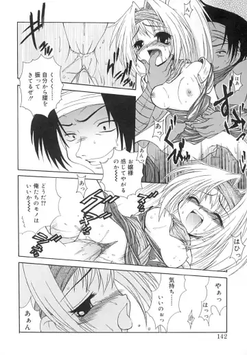[Sayuki] Sayusayu Fhentai - Page 141