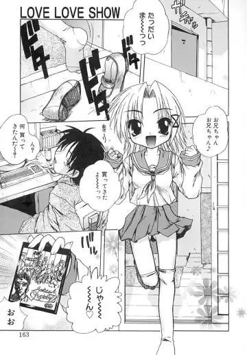 [Sayuki] Sayusayu Fhentai - Page 162