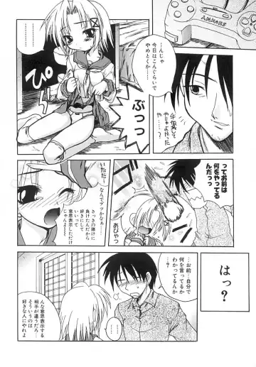 [Sayuki] Sayusayu Fhentai - Page 169