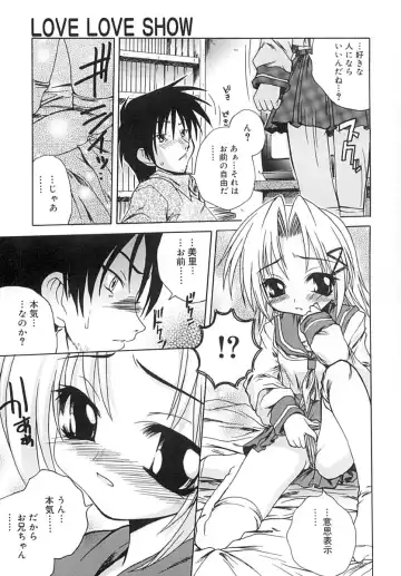 [Sayuki] Sayusayu Fhentai - Page 170