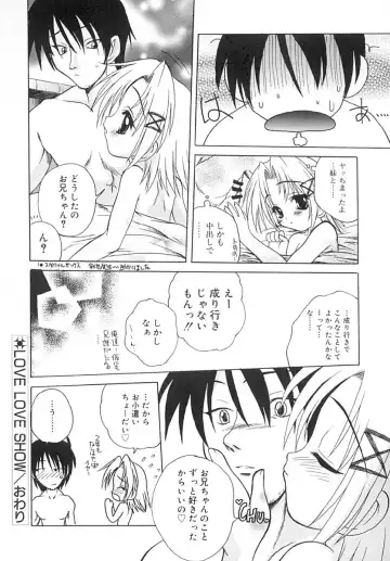 [Sayuki] Sayusayu Fhentai - Page 177