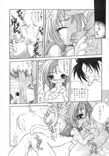 [Sayuki] Sayusayu Fhentai - Page 19