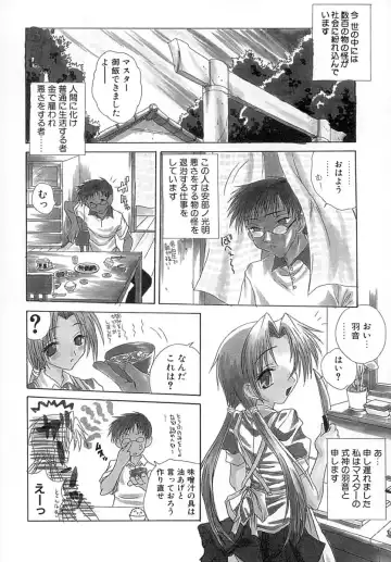 [Sayuki] Sayusayu Fhentai - Page 41