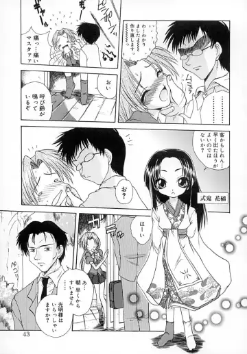 [Sayuki] Sayusayu Fhentai - Page 42