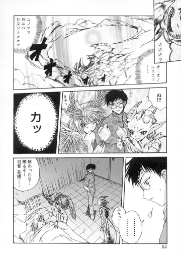 [Sayuki] Sayusayu Fhentai - Page 53