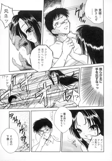 [Sayuki] Sayusayu Fhentai - Page 64