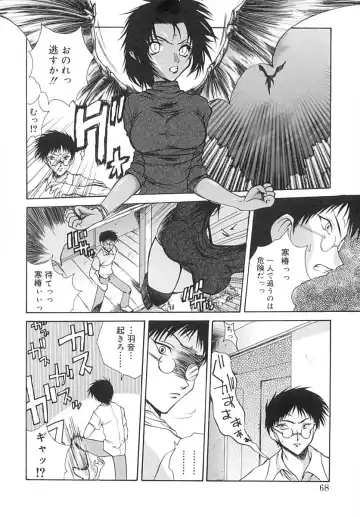 [Sayuki] Sayusayu Fhentai - Page 67