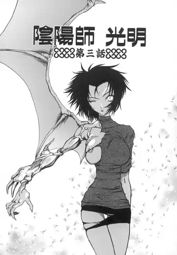 [Sayuki] Sayusayu Fhentai - Page 68