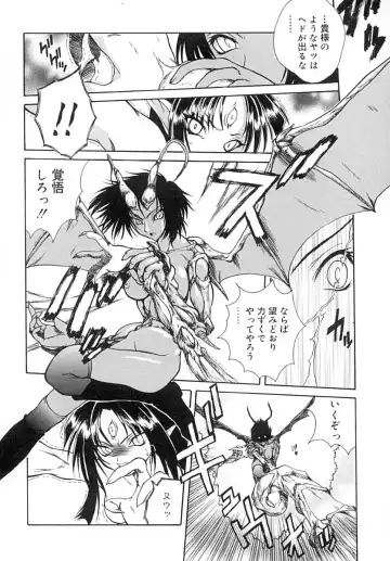 [Sayuki] Sayusayu Fhentai - Page 71