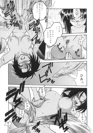 [Sayuki] Sayusayu Fhentai - Page 86