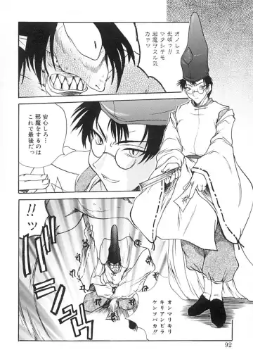 [Sayuki] Sayusayu Fhentai - Page 91