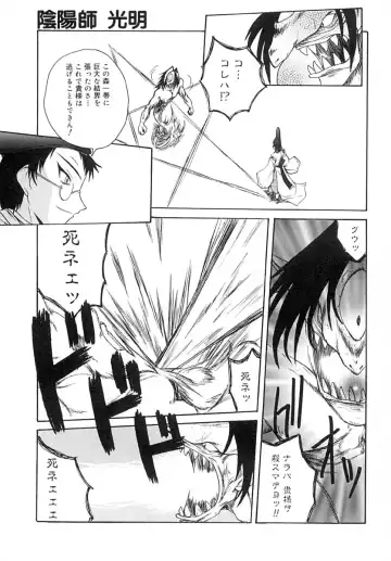 [Sayuki] Sayusayu Fhentai - Page 92