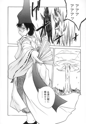 [Sayuki] Sayusayu Fhentai - Page 95