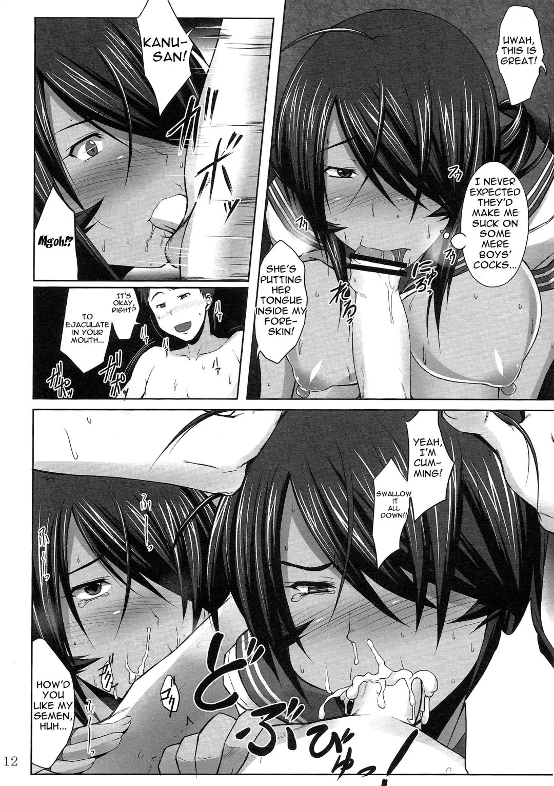 [Kimura Naoki] Kanu Zetchou | Kanu Violation 2 Fhentai - Page 11