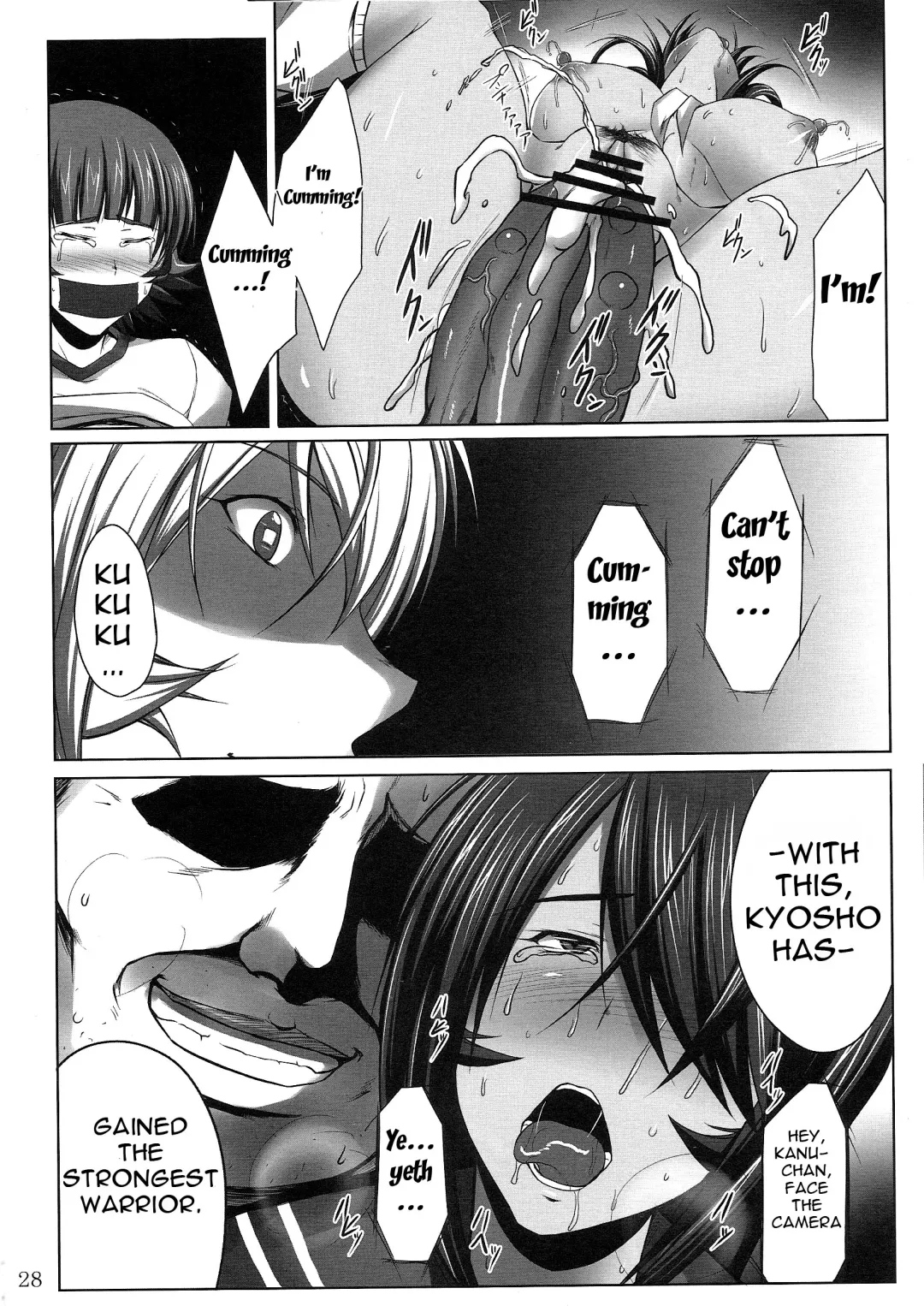 [Kimura Naoki] Kanu Zetchou | Kanu Violation 2 Fhentai - Page 27