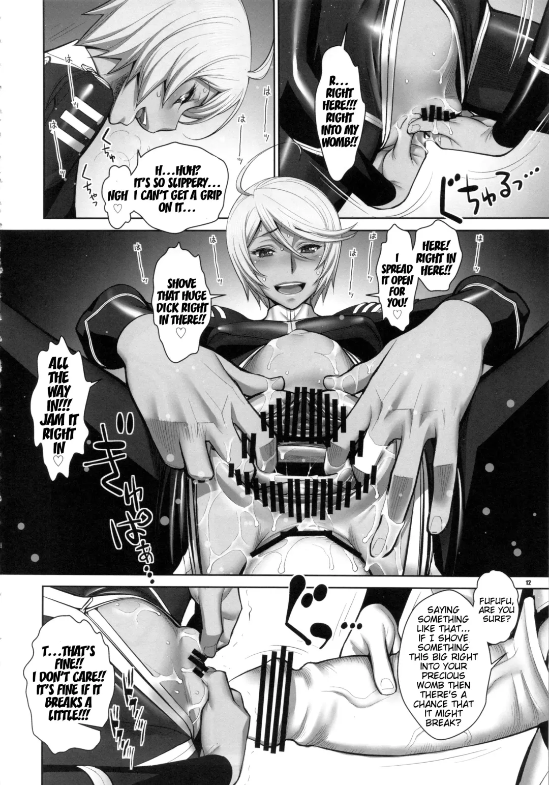 [Minazuki Juuzou - Nikusyo - Usso] Kakuchou Senkan Yamato | Expanding Battleship Yamato Fhentai - Page 11