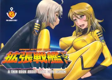 Read [Minazuki Juuzou - Nikusyo - Usso] Kakuchou Senkan Yamato | Expanding Battleship Yamato - Fhentai