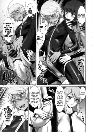 [Minazuki Juuzou - Nikusyo - Usso] Kakuchou Senkan Yamato | Expanding Battleship Yamato Fhentai - Page 10