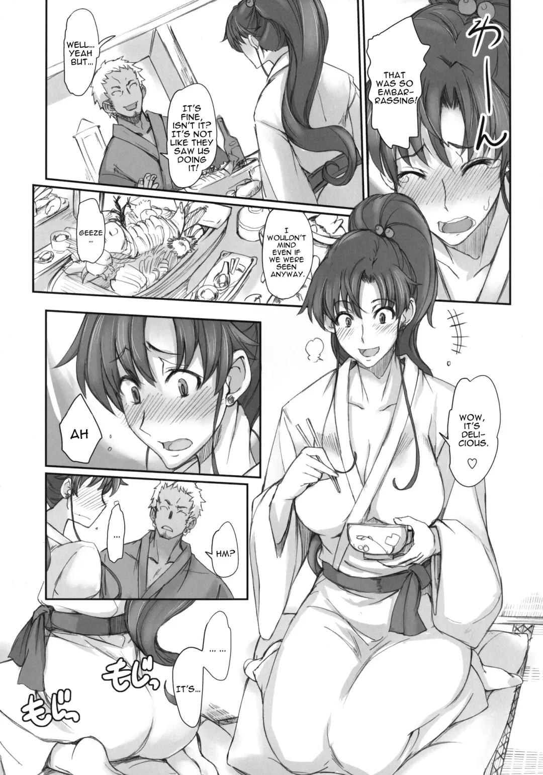 [Isao] Getsu Ka Sui Moku Kin Do Nichi 7 Fhentai - Page 18