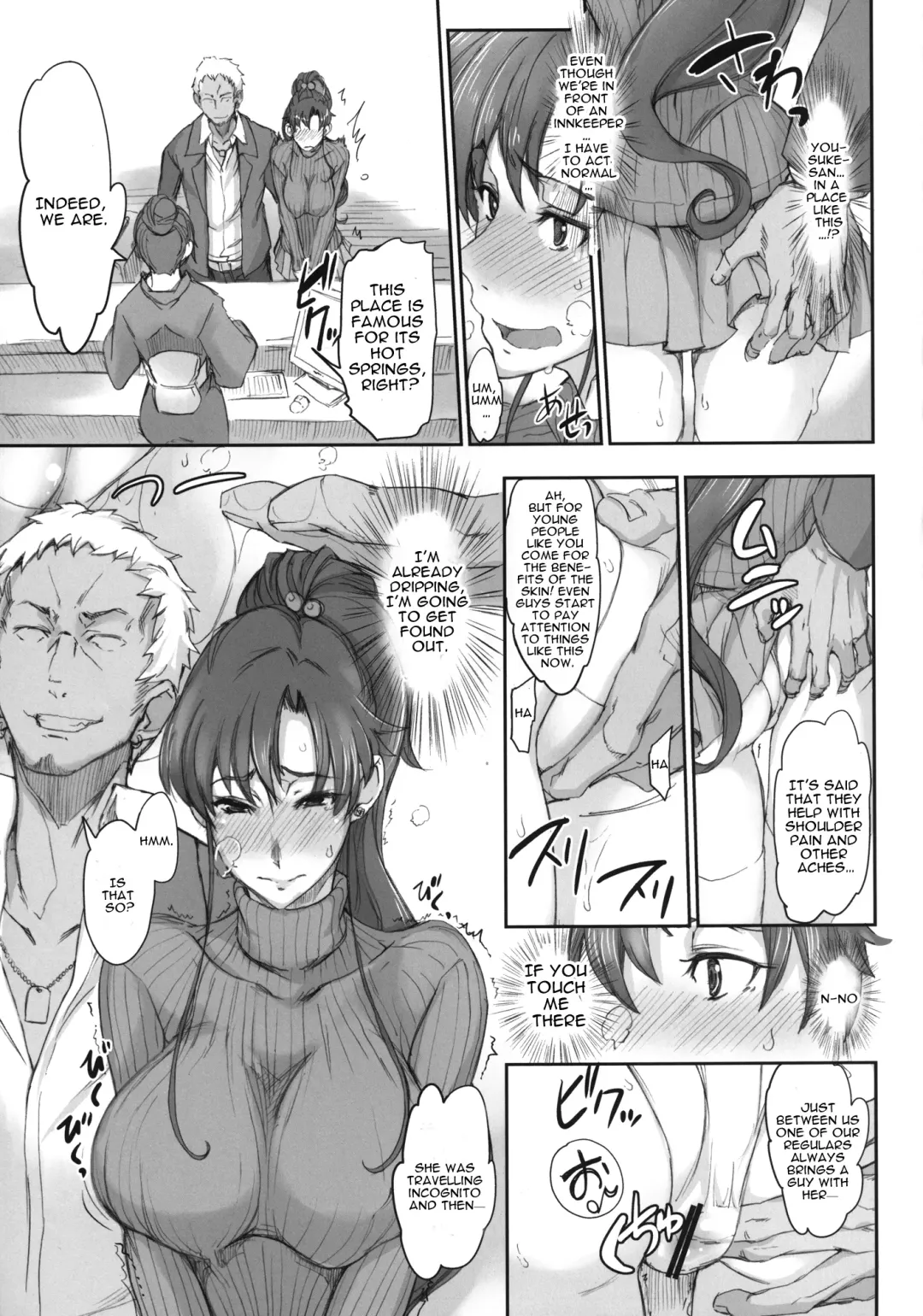 [Isao] Getsu Ka Sui Moku Kin Do Nichi 7 Fhentai - Page 5
