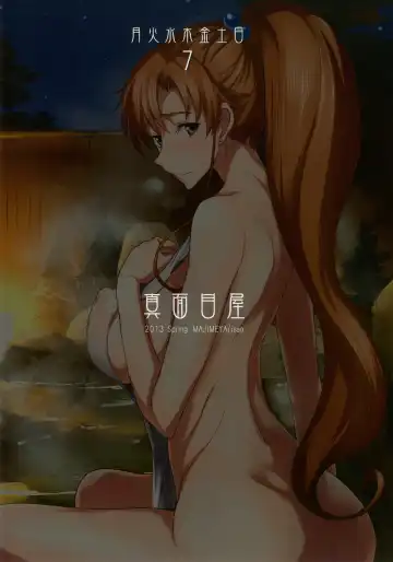 [Isao] Getsu Ka Sui Moku Kin Do Nichi 7 Fhentai - Page 33