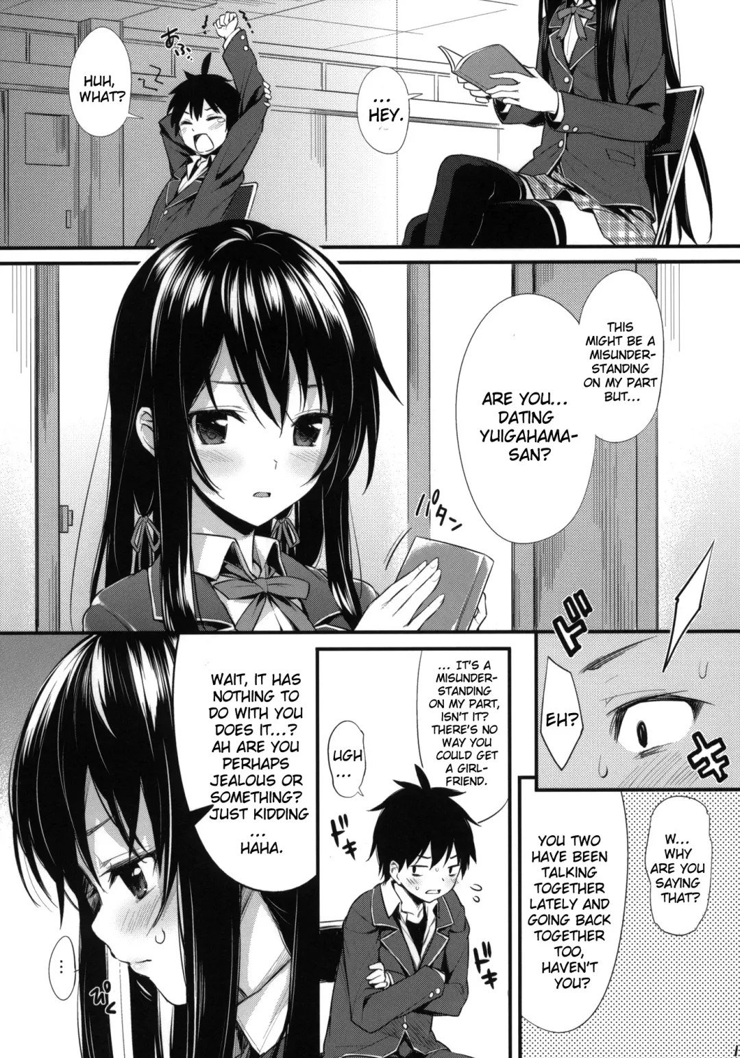 [Oryou] Oreshi, Doutei wo Sotsugyou suru. | I Graduated From Being a Virgin. Fhentai - Page 12