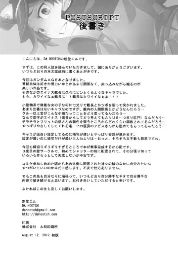 [Shindol] DAME Kanchou | Useless Captain Fhentai - Page 31