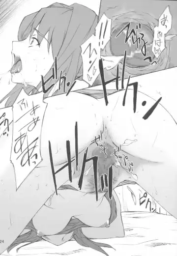 [Hozumi Takashi] Midori-chan to Iroiro... Fhentai - Page 23