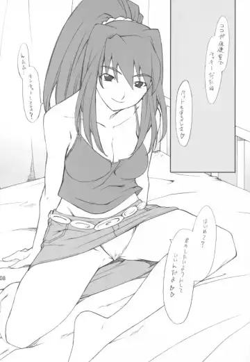 [Hozumi Takashi] Midori-chan to Iroiro... Fhentai - Page 7