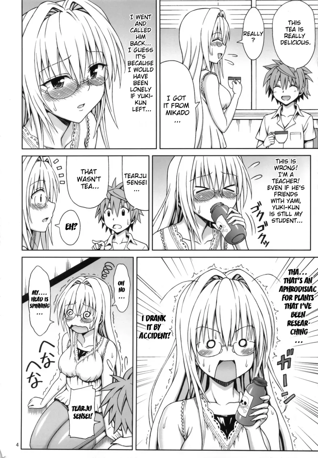 [Eiji] Tearju-sensei no Houkago Trouble | Tearju-sensei's After-School Trouble Fhentai - Page 3