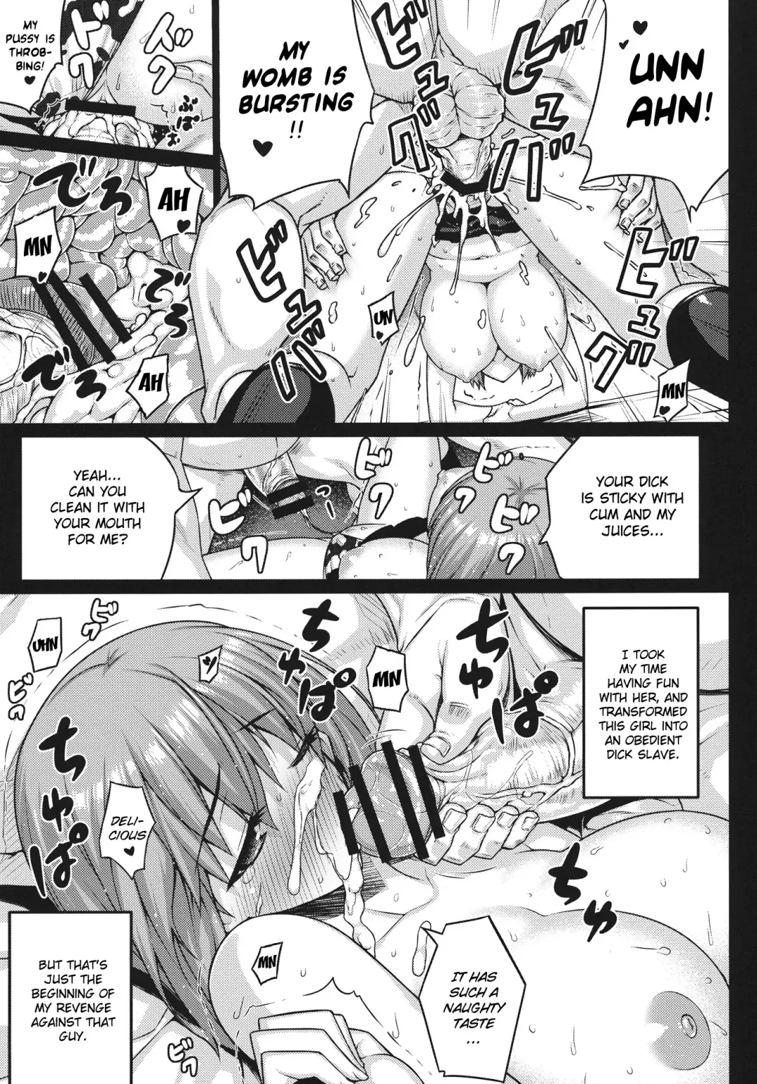 [Darabuchi] Hypnotism Fhentai - Page 16
