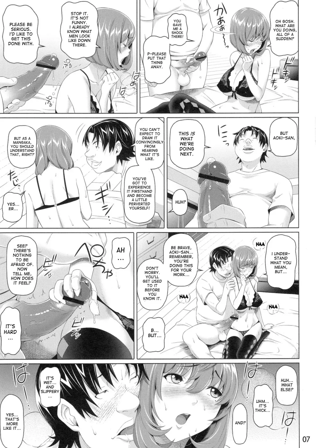 [Nora Shinji] Kouman. Fhentai - Page 6
