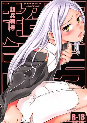Read [Ichitaka] Chouhei Ichigou - Fhentai