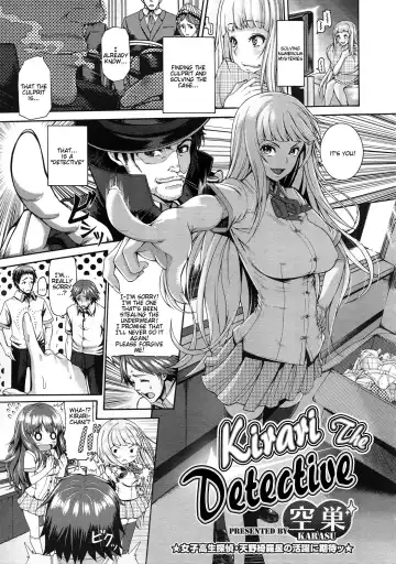[Karasu] Kirari na Meitantei? | Kirari The Detective - Fhentai